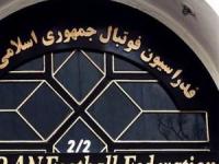 پنجره نقل و انتقالاتی