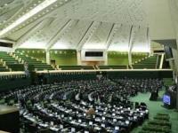استان تهران جنوبی