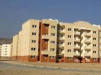 خانه کم درآمدها