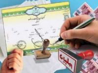 جاعلان مدرک تحصیلی