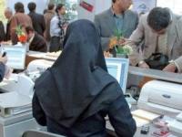 ساعت کاری ادارات