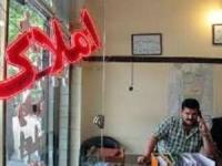 آپارتمان در تهران