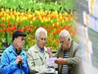 حقوق بازنشستگان