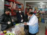 سامانه اصناف