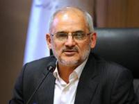 مراکز آموزشی