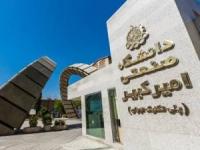 امتحان دانشجویان