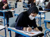 امتحانات نهایی