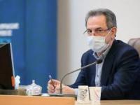 دانشگاه های تهران