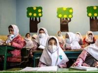 بازگشایی مدارس