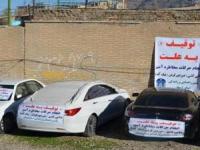 توقیف خودرو
