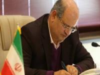 تعطیلی تهران