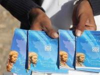 دفترچه بیمه سلامت