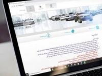 قرعه کشی خودرو