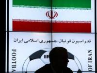 فدراسیون فوتبال