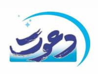 ویژه برنامه رمضان