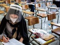 دانشگاه علوم پزشکی