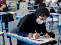 کاردانی به کارشناسی