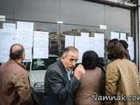 وام 25 میلیونی خودرو