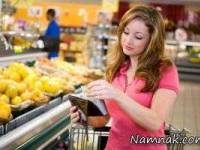 نکاتی برای حفظ سلامتی