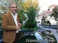 سریال ویلای من مهران مدیری + عکس