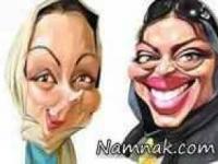 بهنوش بختیاری و بهاره رهنما