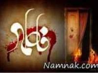 کارت-پستال-شهادت-حضرت-فاطمه-(س)