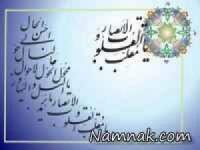 کارت پستال عید نوروز - سری 13