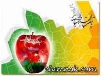 کارت پستال عید نوروز - سری 15