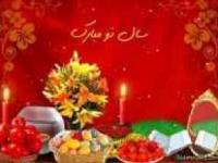 کارت پستال عید نوروز - 7