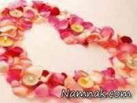 اس ام اس عاشقانه - سری 22