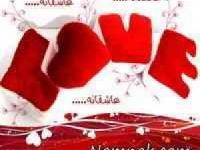 اس ام اس عاشقانه - سری 31