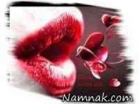 اس ام اس عاشقانه - سری 25