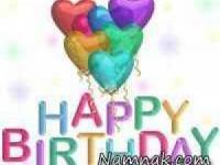 اس ام اس تولد - سری 4