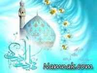 ولادت-امام-زمان(عج)