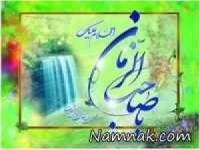 ولادت-امام-زمان(عج)