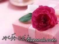 اس-ام-اس-روز-زن