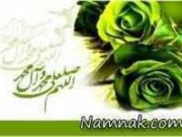 اس-ام-اس-تبریک-مبعث