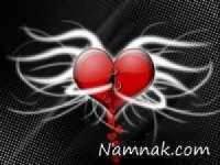 اس-ام-اس-عاشقانه