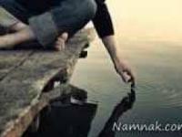 اس ام اس دلتنگی بهمن سری 5