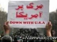 مرگ بر آمریکا