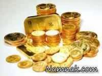 قیمت سکه و ارز