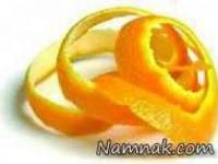 پوست پرتقال