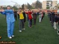 ورزش