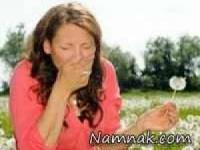 آلرژی