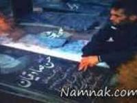 پیام صادقیان