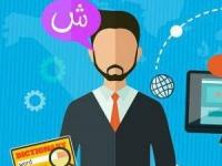دارالترجمه آنلاین
