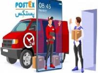 اپلیکیشن پستکس