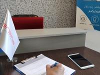 شرکت آرسینا