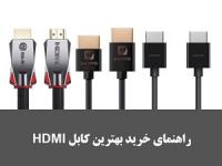 کابل hdmi