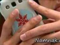 گوشی موبایل